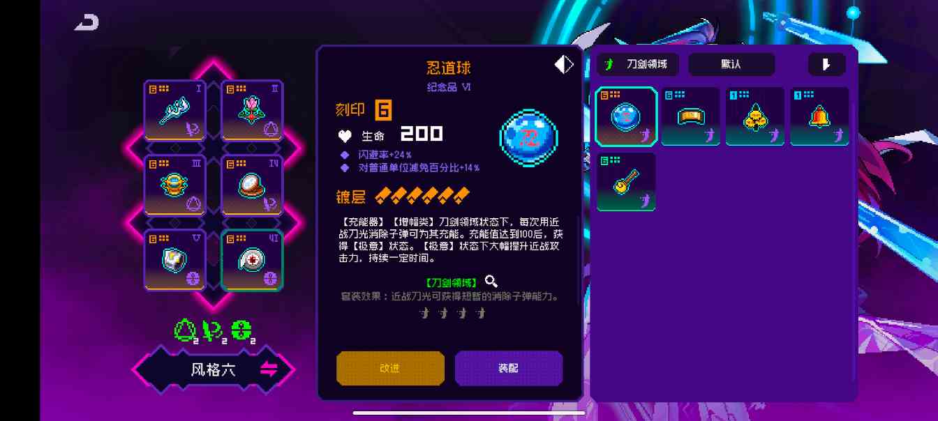 霓虹深渊：无限【诸神冲榜】诸神通关/百层冲榜攻略(图3)