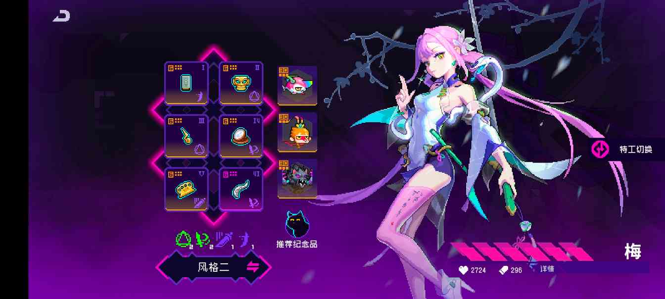 霓虹深渊：无限【诸神冲榜】诸神通关/百层冲榜攻略(图5)