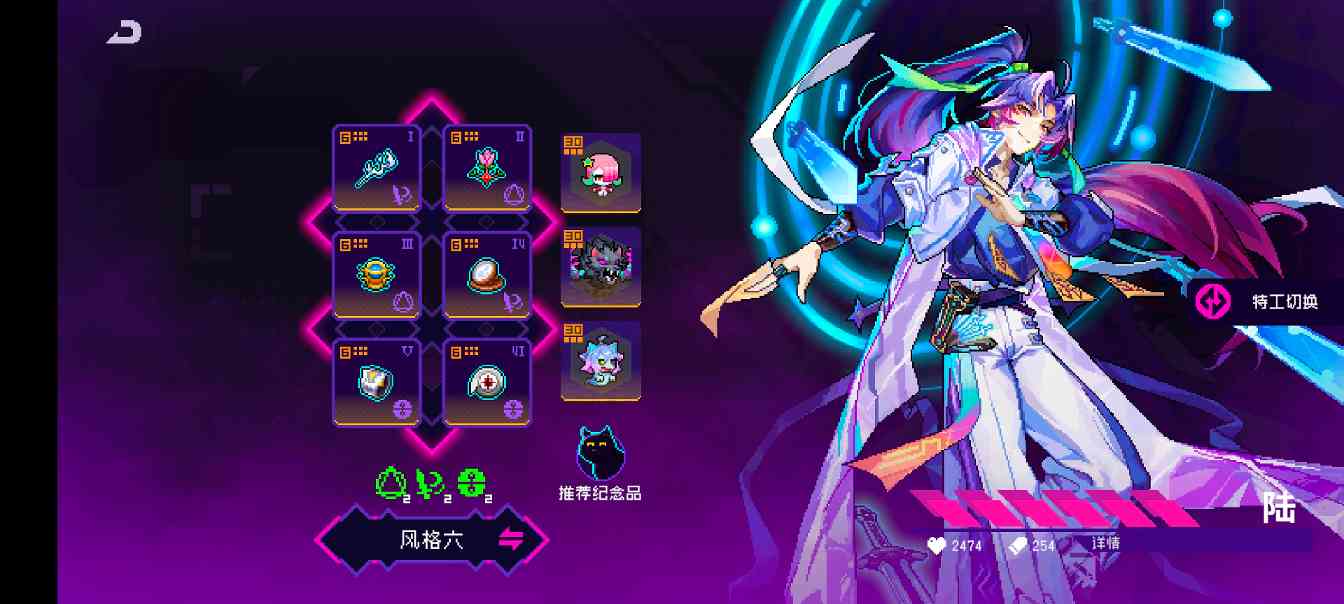 霓虹深渊：无限【诸神冲榜】诸神通关/百层冲榜攻略(图4)