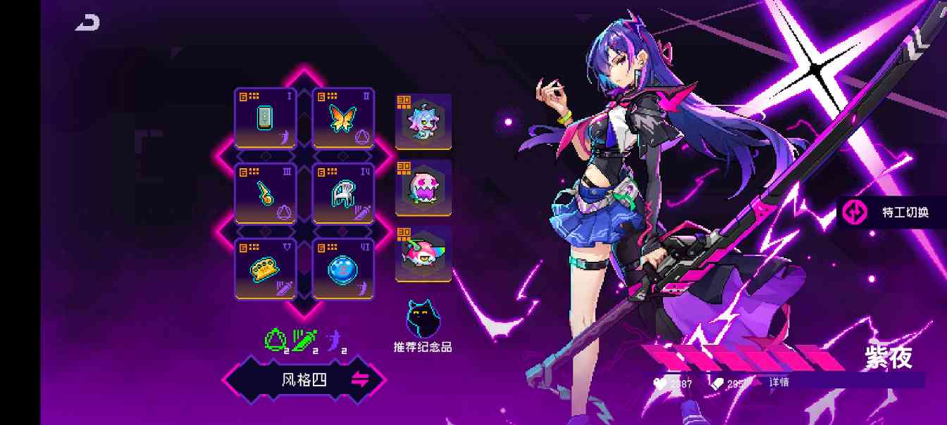 霓虹深渊：无限【诸神冲榜】诸神通关/百层冲榜攻略(图8)