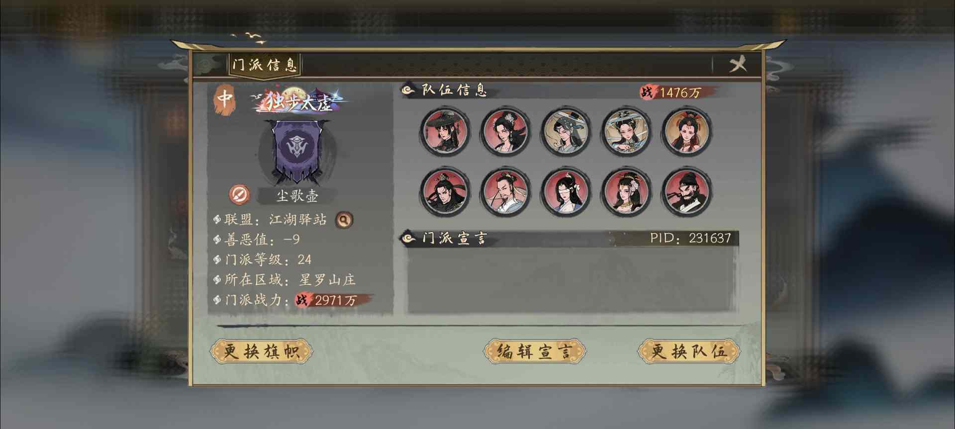 千古江湖梦新手攻略——零氪微氪入门指南(图1)