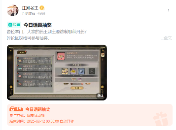 千古江湖梦新手攻略——零氪微氪入门指南(图12)