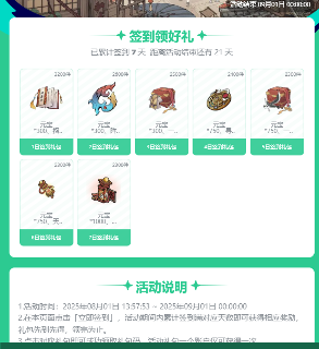 千古江湖梦新手攻略——零氪微氪入门指南(图13)