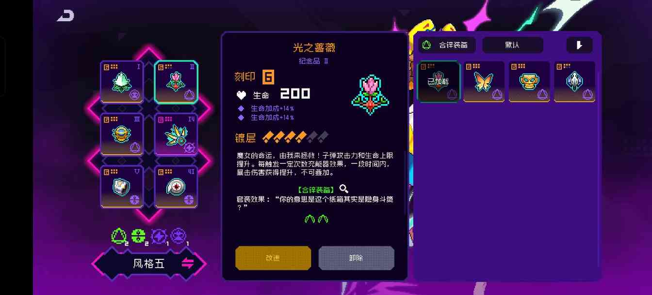 霓虹深渊:无限2025年霓虹深渊套装强度排行,第一不是决斗也不是乾坤,竟然是它(图3) 霓虹深渊:无限2025年霓虹深渊套装强度排行,第一不是决斗也不是乾坤,竟然是它(图3)