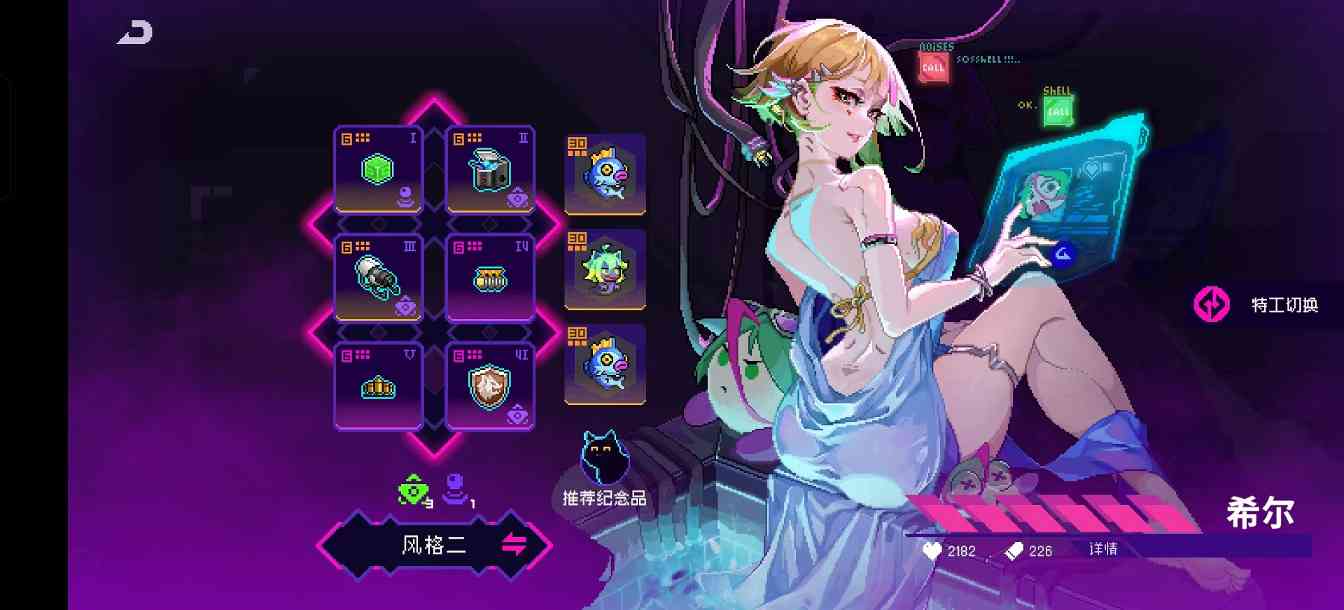 霓虹深渊:无限2025年霓虹深渊套装强度排行,第一不是决斗也不是乾坤,竟然是它(图11) 霓虹深渊:无限2025年霓虹深渊套装强度排行,第一不是决斗也不是乾坤,竟然是它(图11)