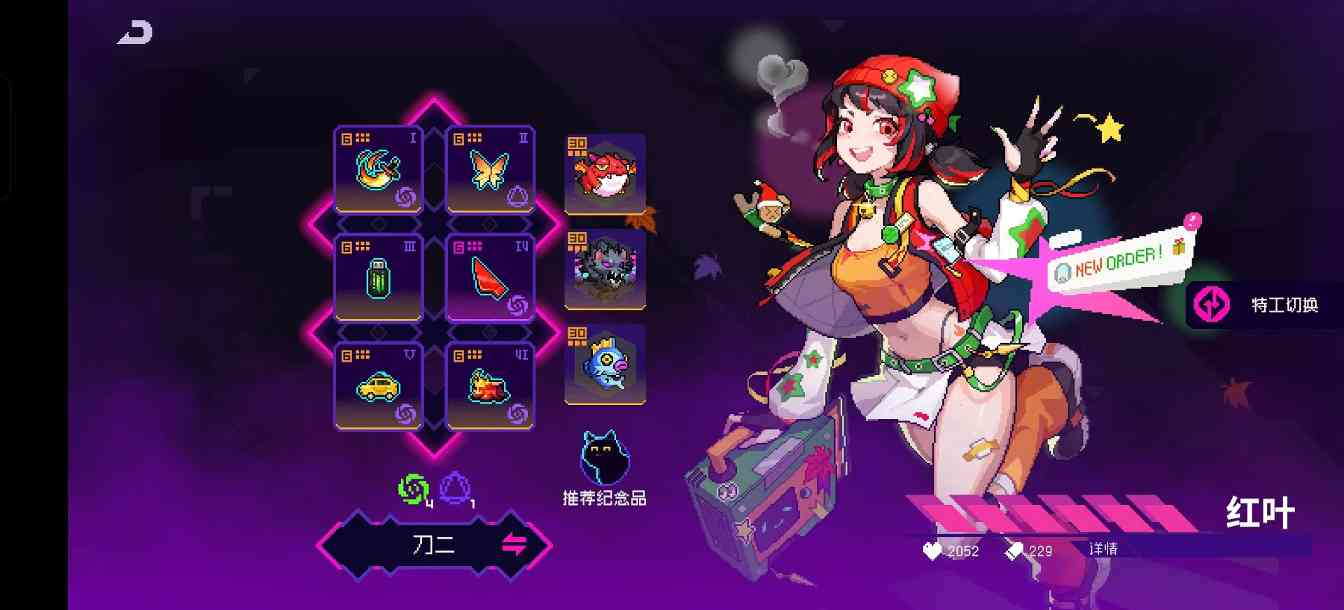 霓虹深渊:无限2025年霓虹深渊套装强度排行,第一不是决斗也不是乾坤,竟然是它(图10) 霓虹深渊:无限2025年霓虹深渊套装强度排行,第一不是决斗也不是乾坤,竟然是它(图10)