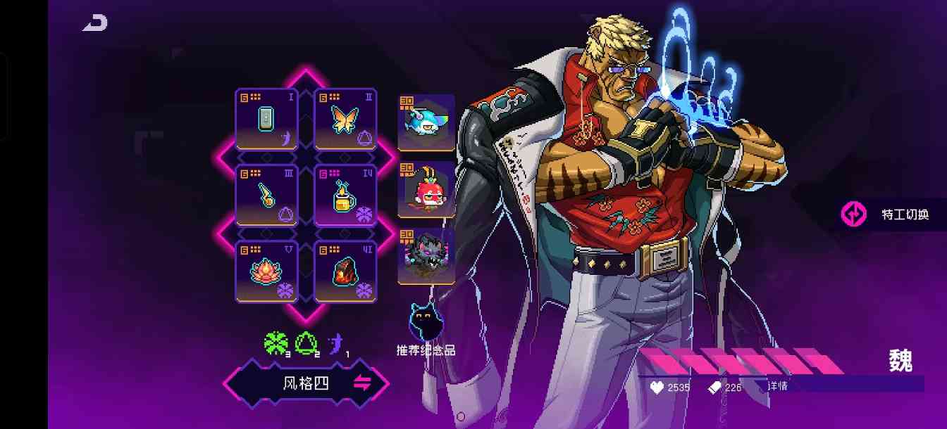 霓虹深渊:无限2025年霓虹深渊套装强度排行,第一不是决斗也不是乾坤,竟然是它(图12) 霓虹深渊:无限2025年霓虹深渊套装强度排行,第一不是决斗也不是乾坤,竟然是它(图12)