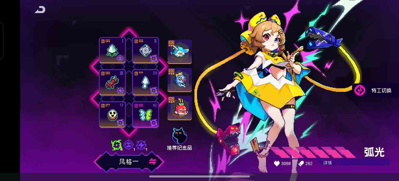 霓虹深渊:无限2025年霓虹深渊套装强度排行,第一不是决斗也不是乾坤,竟然是它(图14) 霓虹深渊:无限2025年霓虹深渊套装强度排行,第一不是决斗也不是乾坤,竟然是它(图14)