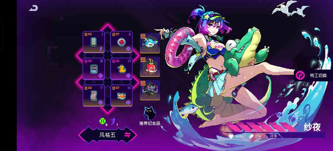霓虹深渊:无限2025年霓虹深渊套装强度排行,第一不是决斗也不是乾坤,竟然是它(图17) 霓虹深渊:无限2025年霓虹深渊套装强度排行,第一不是决斗也不是乾坤,竟然是它(图17)