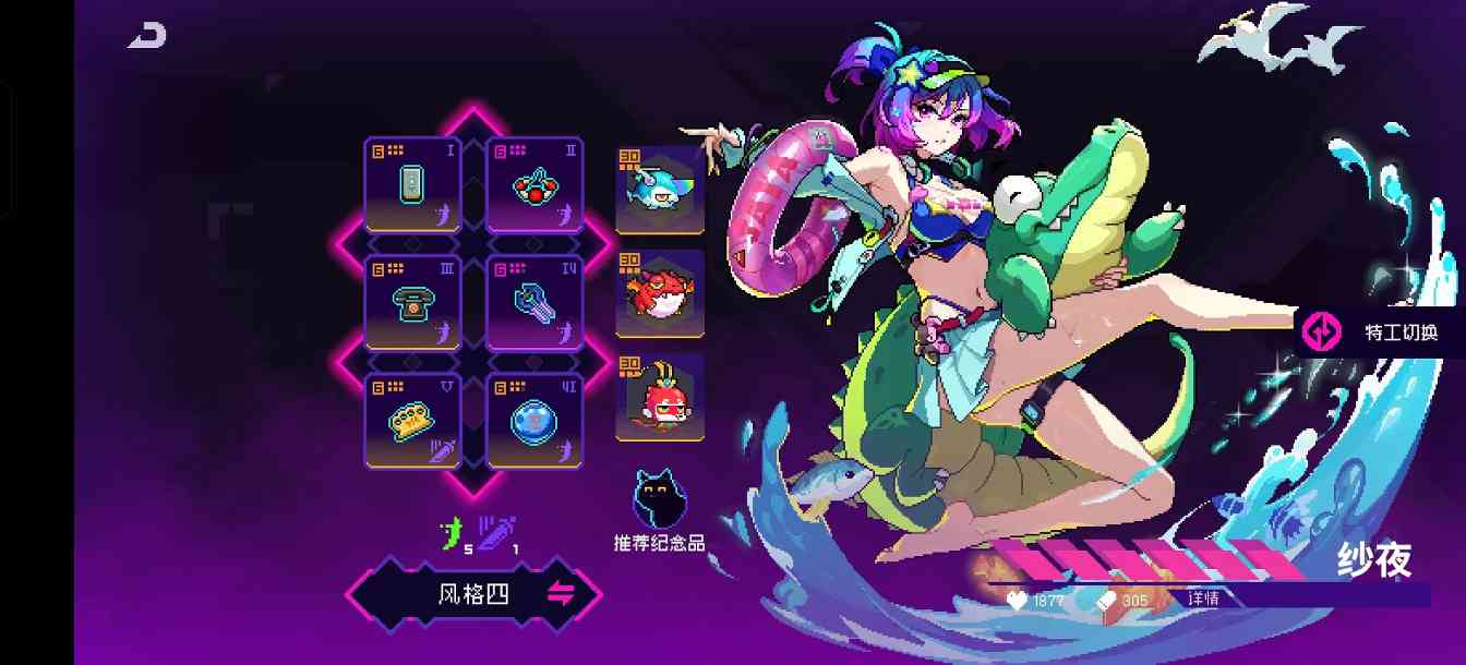 霓虹深渊:无限2025年霓虹深渊套装强度排行,第一不是决斗也不是乾坤,竟然是它(图19) 霓虹深渊:无限2025年霓虹深渊套装强度排行,第一不是决斗也不是乾坤,竟然是它(图19)