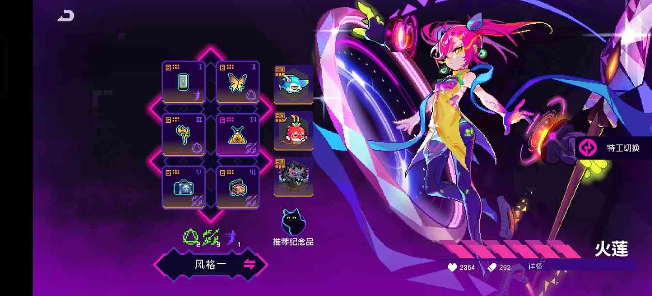 霓虹深渊:无限2025年霓虹深渊套装强度排行,第一不是决斗也不是乾坤,竟然是它(图7) 霓虹深渊:无限2025年霓虹深渊套装强度排行,第一不是决斗也不是乾坤,竟然是它(图7)