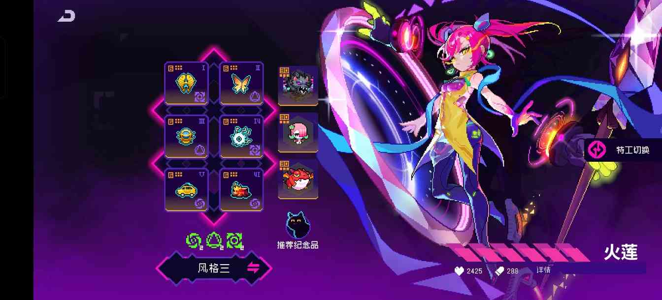 霓虹深渊:无限2025年霓虹深渊套装强度排行,第一不是决斗也不是乾坤,竟然是它(图4) 霓虹深渊:无限2025年霓虹深渊套装强度排行,第一不是决斗也不是乾坤,竟然是它(图4)