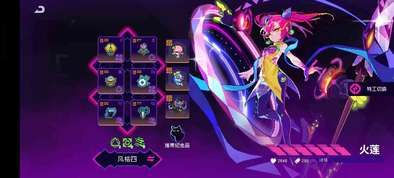 霓虹深渊:无限2025年霓虹深渊套装强度排行,第一不是决斗也不是乾坤,竟然是它(图6) 霓虹深渊:无限2025年霓虹深渊套装强度排行,第一不是决斗也不是乾坤,竟然是它(图6)