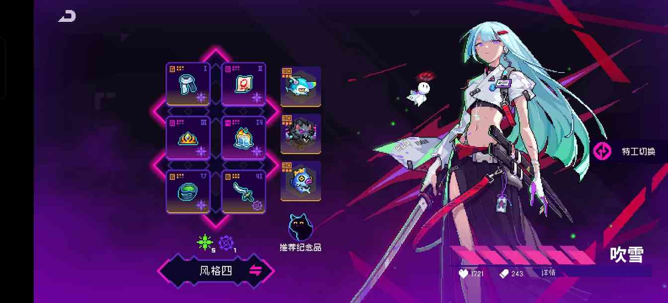 霓虹深渊:无限2025年霓虹深渊套装强度排行,第一不是决斗也不是乾坤,竟然是它(图23) 霓虹深渊:无限2025年霓虹深渊套装强度排行,第一不是决斗也不是乾坤,竟然是它(图23)