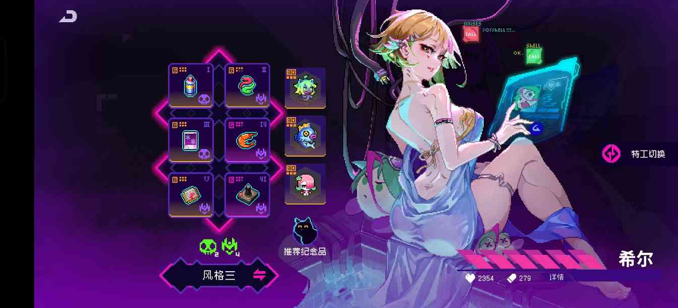 霓虹深渊:无限2025年霓虹深渊套装强度排行,第一不是决斗也不是乾坤,竟然是它(图22) 霓虹深渊:无限2025年霓虹深渊套装强度排行,第一不是决斗也不是乾坤,竟然是它(图22)