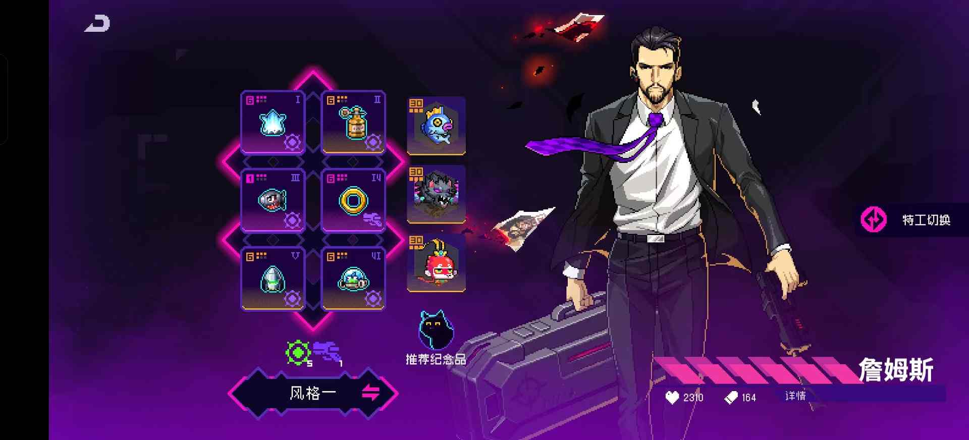 霓虹深渊:无限2025年霓虹深渊套装强度排行,第一不是决斗也不是乾坤,竟然是它(图25) 霓虹深渊:无限2025年霓虹深渊套装强度排行,第一不是决斗也不是乾坤,竟然是它(图25)
