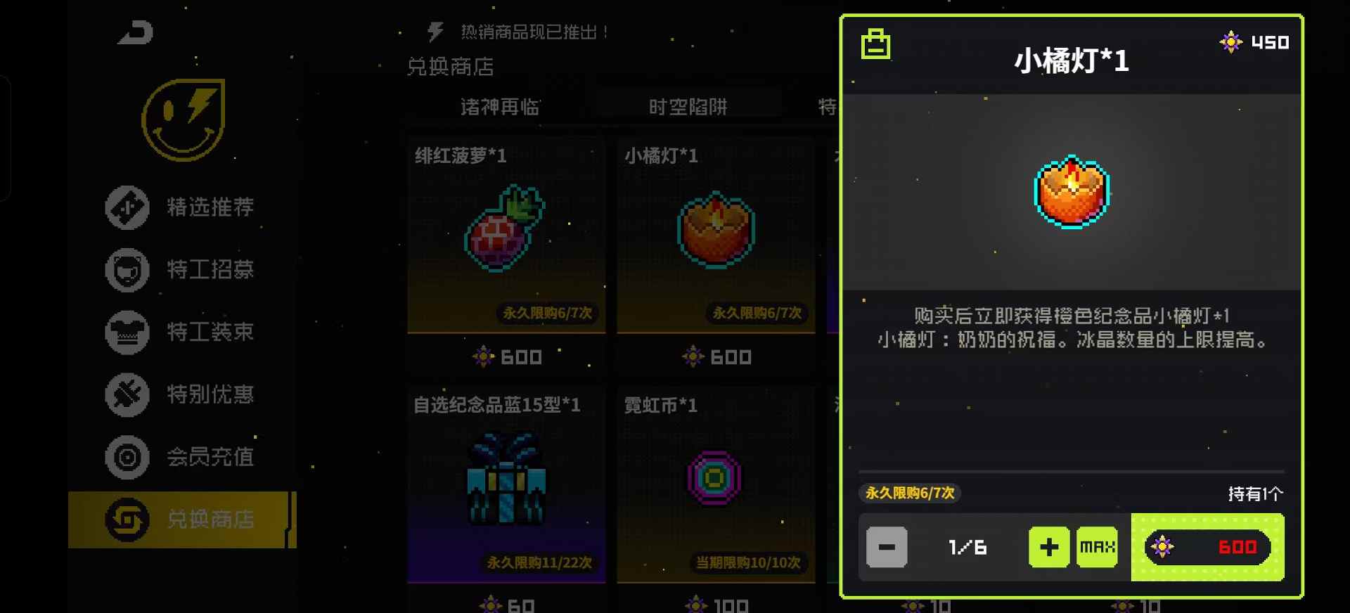 霓虹深渊:无限2025年霓虹深渊套装强度排行,第一不是决斗也不是乾坤,竟然是它(图24) 霓虹深渊:无限2025年霓虹深渊套装强度排行,第一不是决斗也不是乾坤,竟然是它(图24)