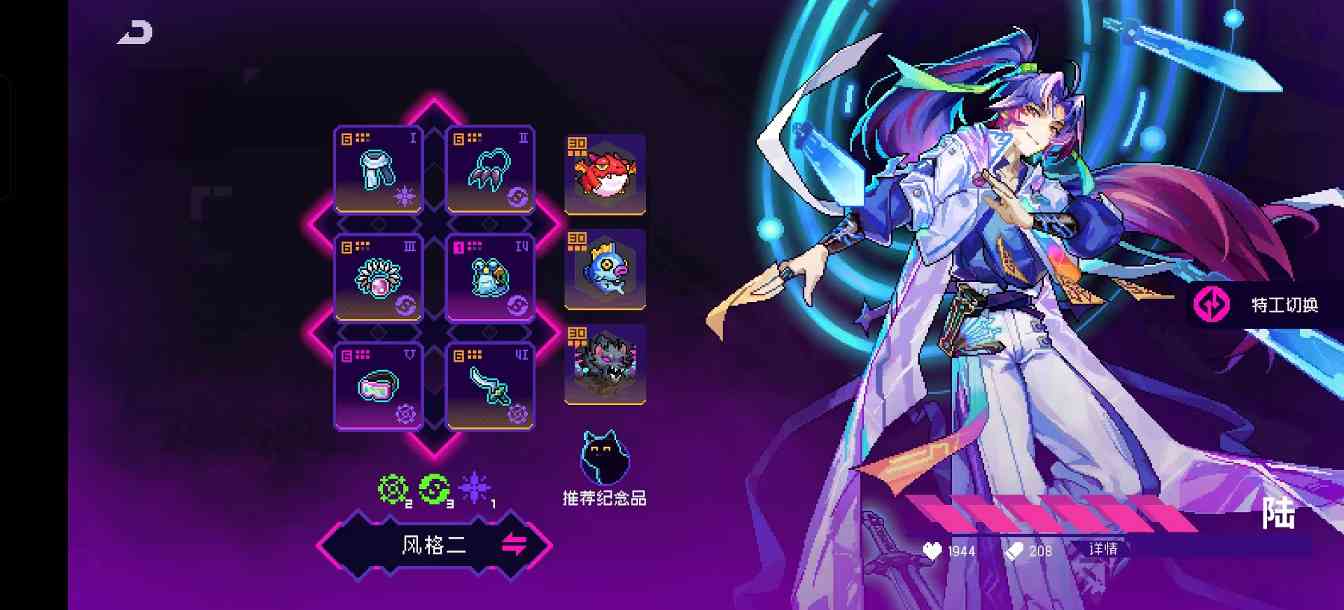 霓虹深渊:无限2025年霓虹深渊套装强度排行,第一不是决斗也不是乾坤,竟然是它(图26) 霓虹深渊:无限2025年霓虹深渊套装强度排行,第一不是决斗也不是乾坤,竟然是它(图26)