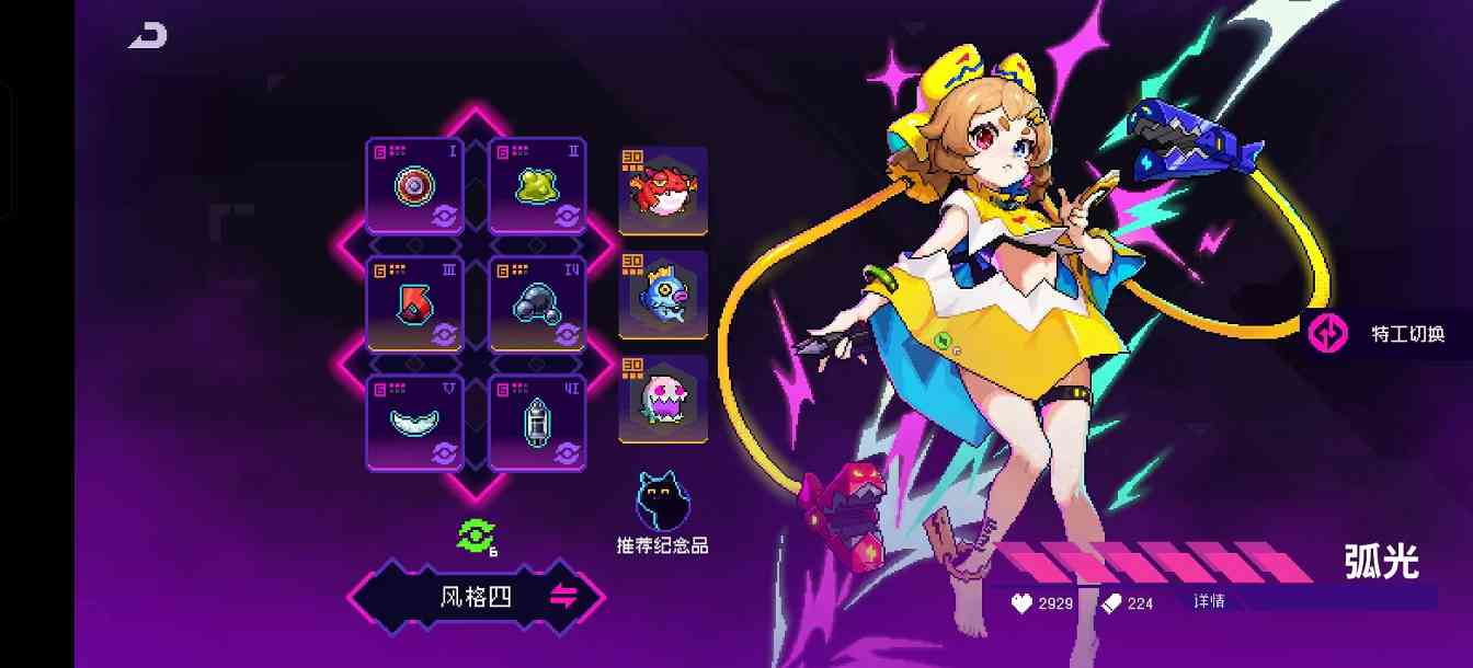 霓虹深渊:无限2025年霓虹深渊套装强度排行,第一不是决斗也不是乾坤,竟然是它(图27) 霓虹深渊:无限2025年霓虹深渊套装强度排行,第一不是决斗也不是乾坤,竟然是它(图27)