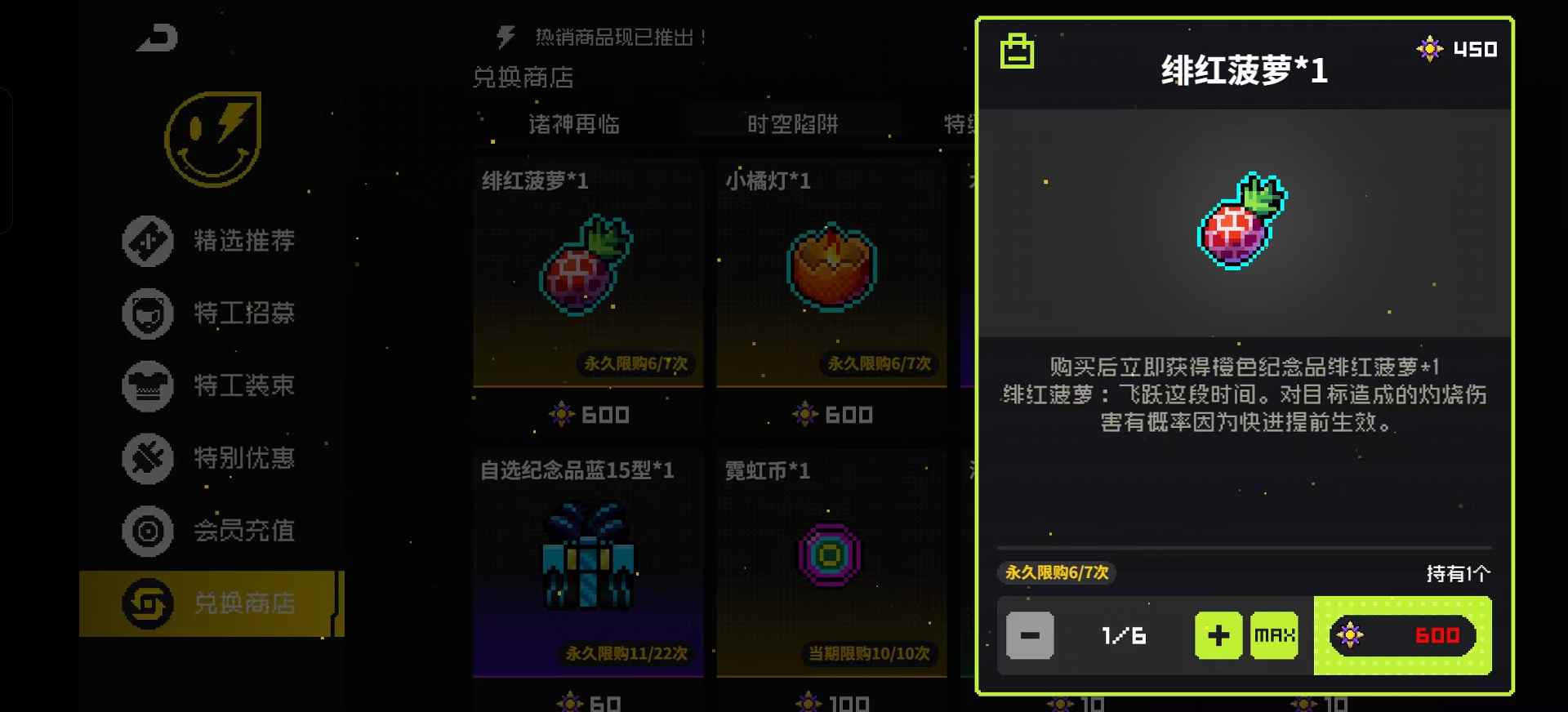 霓虹深渊:无限2025年霓虹深渊套装强度排行,第一不是决斗也不是乾坤,竟然是它(图32) 霓虹深渊:无限2025年霓虹深渊套装强度排行,第一不是决斗也不是乾坤,竟然是它(图32)