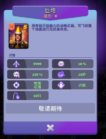 人征塔战四年内测老玩家萌新入门攻略(新手必看)塔防以及角色介绍(图7) 人征塔战四年内测老玩家萌新入门攻略(新手必看)塔防以及角色介绍(图7)
