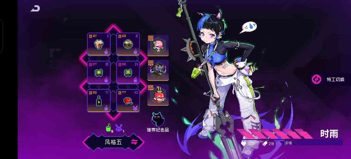 霓虹深渊:无限2025年霓虹深渊套装强度排行,第一不是决斗也不是乾坤,竟然是它(图34) 霓虹深渊:无限2025年霓虹深渊套装强度排行,第一不是决斗也不是乾坤,竟然是它(图34)