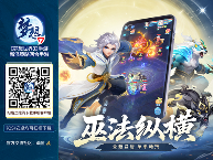 梦想世界3生肖试炼开启，第二十八季秘宝录同步上线