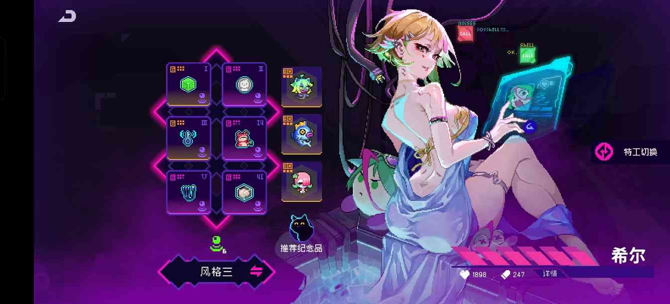 霓虹深渊:无限2025年霓虹深渊套装强度排行,第一不是决斗也不是乾坤,竟然是它(图21) 霓虹深渊:无限2025年霓虹深渊套装强度排行,第一不是决斗也不是乾坤,竟然是它(图21)