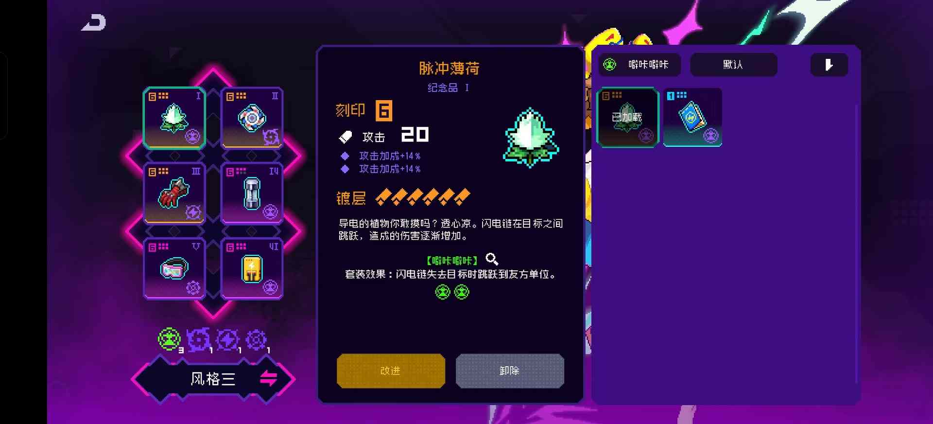 霓虹深渊:无限2025年霓虹深渊套装强度排行,第一不是决斗也不是乾坤,竟然是它(图28) 霓虹深渊:无限2025年霓虹深渊套装强度排行,第一不是决斗也不是乾坤,竟然是它(图28)