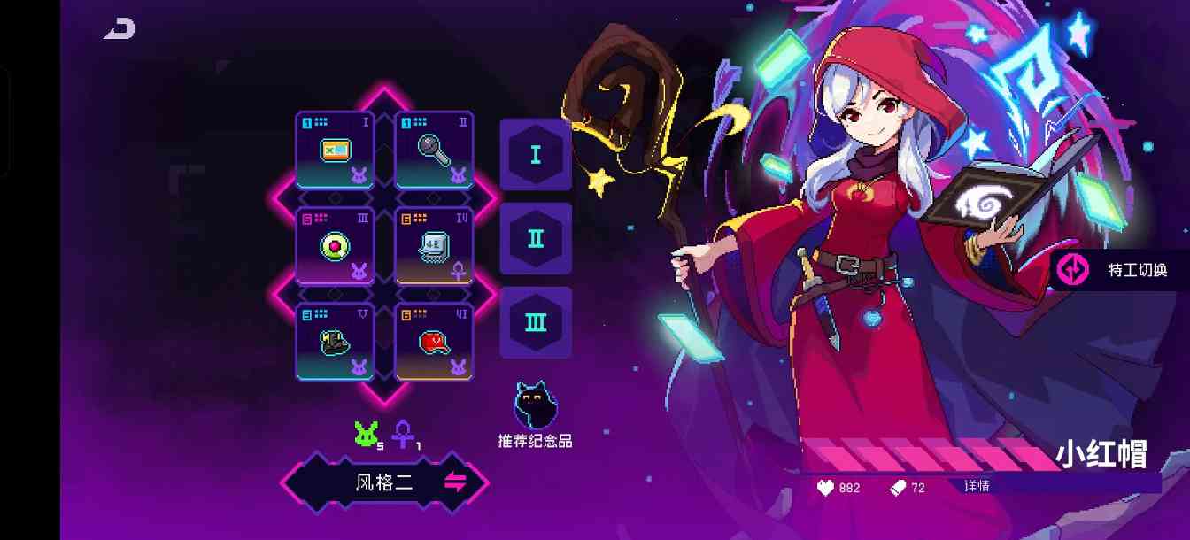 霓虹深渊:无限2025年霓虹深渊套装强度排行,第一不是决斗也不是乾坤,竟然是它(图35) 霓虹深渊:无限2025年霓虹深渊套装强度排行,第一不是决斗也不是乾坤,竟然是它(图35)