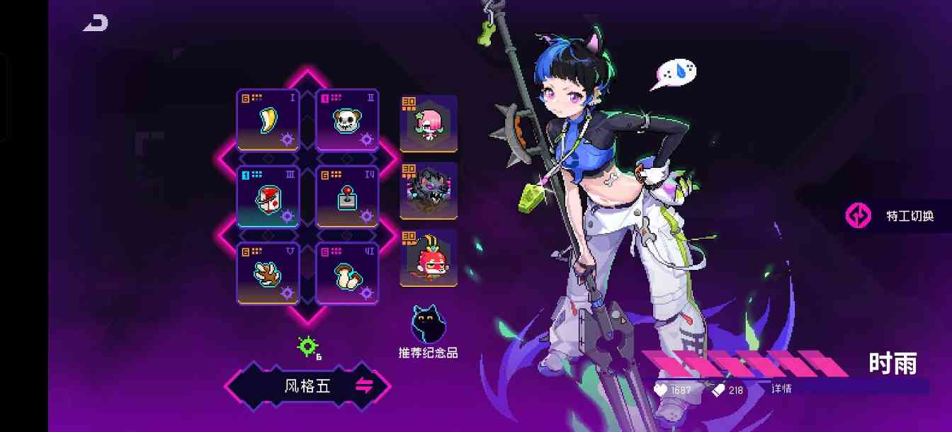 霓虹深渊:无限2025年霓虹深渊套装强度排行,第一不是决斗也不是乾坤,竟然是它(图33) 霓虹深渊:无限2025年霓虹深渊套装强度排行,第一不是决斗也不是乾坤,竟然是它(图33)