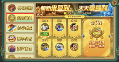 葫芦娃【葫芦娃】新区平民冲级攻略(作者:请叫我徐老师)(图2) 葫芦娃【葫芦娃】新区平民冲级攻略(作者:请叫我徐老师)(图2)