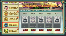 葫芦娃【葫芦娃】新区平民冲级攻略(作者:请叫我徐老师)(图9) 葫芦娃【葫芦娃】新区平民冲级攻略(作者:请叫我徐老师)(图9)