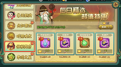 葫芦娃【葫芦娃】新区平民冲级攻略(作者:请叫我徐老师)(图10) 葫芦娃【葫芦娃】新区平民冲级攻略(作者:请叫我徐老师)(图10)