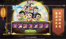 葫芦娃【葫芦娃】新区平民冲级攻略(作者:请叫我徐老师)(图5) 葫芦娃【葫芦娃】新区平民冲级攻略(作者:请叫我徐老师)(图5)