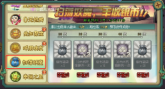 葫芦娃【葫芦娃】新区平民冲级攻略(作者:请叫我徐老师)(图8) 葫芦娃【葫芦娃】新区平民冲级攻略(作者:请叫我徐老师)(图8)