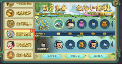葫芦娃【葫芦娃】新区平民冲级攻略(作者:请叫我徐老师)(图6) 葫芦娃【葫芦娃】新区平民冲级攻略(作者:请叫我徐老师)(图6)