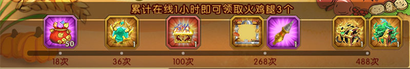 葫芦娃【葫芦娃】感恩节活动介绍:感恩之心感谢有你(图4) 葫芦娃【葫芦娃】感恩节活动介绍:感恩之心感谢有你(图4)