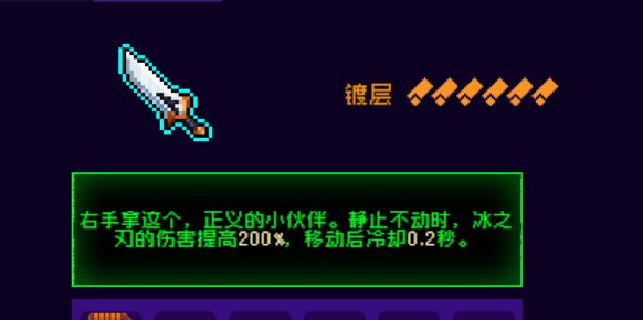 霓虹深渊：无限霓虹热门套装、角色伤害倍率大统计！(图6)