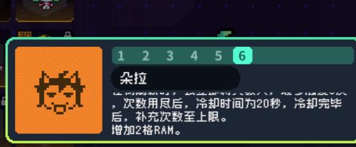 霓虹深渊：无限霓虹热门套装、角色伤害倍率大统计！(图4)