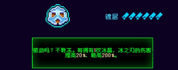 霓虹深渊：无限霓虹热门套装、角色伤害倍率大统计！(图9)