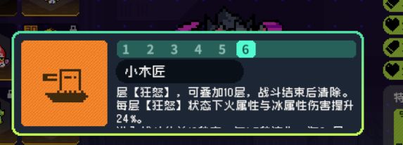 霓虹深渊：无限霓虹热门套装、角色伤害倍率大统计！(图13)