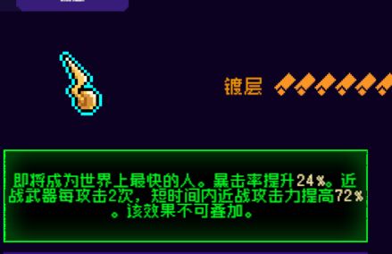 霓虹深渊：无限霓虹热门套装、角色伤害倍率大统计！(图27)