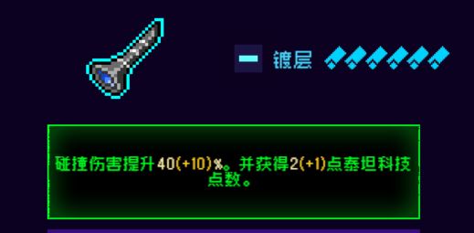 霓虹深渊：无限霓虹热门套装、角色伤害倍率大统计！(图37)