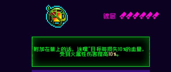 霓虹深渊：无限霓虹热门套装、角色伤害倍率大统计！(图43)