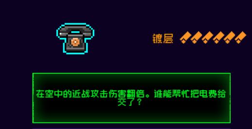 霓虹深渊：无限霓虹热门套装、角色伤害倍率大统计！(图52)