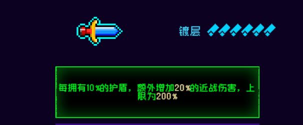 霓虹深渊：无限霓虹热门套装、角色伤害倍率大统计！(图54)