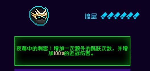 霓虹深渊：无限霓虹热门套装、角色伤害倍率大统计！(图55)