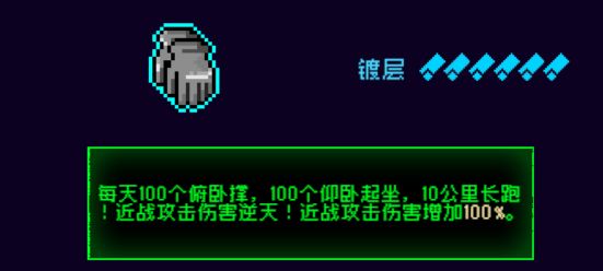 霓虹深渊：无限霓虹热门套装、角色伤害倍率大统计！(图56)