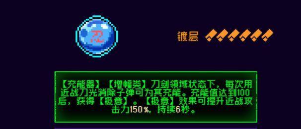 霓虹深渊：无限霓虹热门套装、角色伤害倍率大统计！(图57)